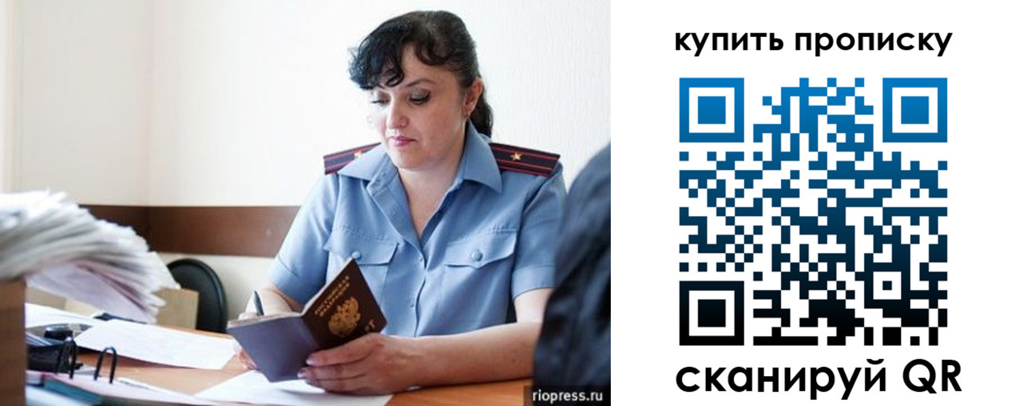 форма 3 в Поворино